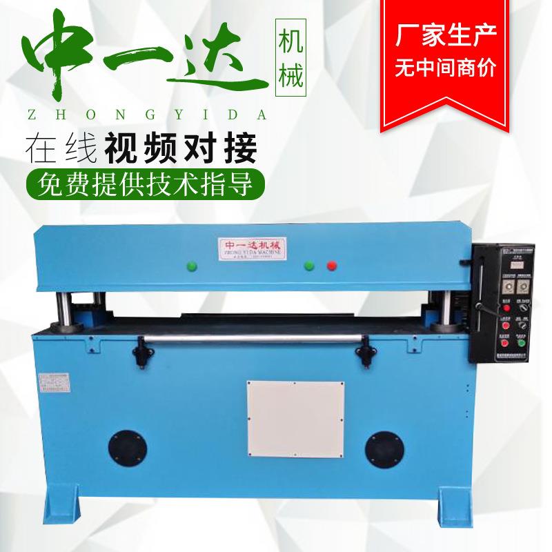 盐城工厂供应海绵裁断机清洁用品百洁布精密四柱下料机