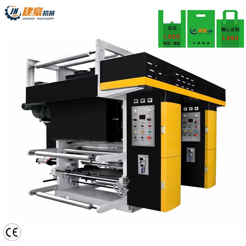 全自动电脑套版凹版印刷机塑料薄膜春联彩色印刷机