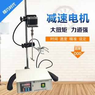 减速电动搅拌器实验室低速慢转无刷立式 1B搅拌机300W