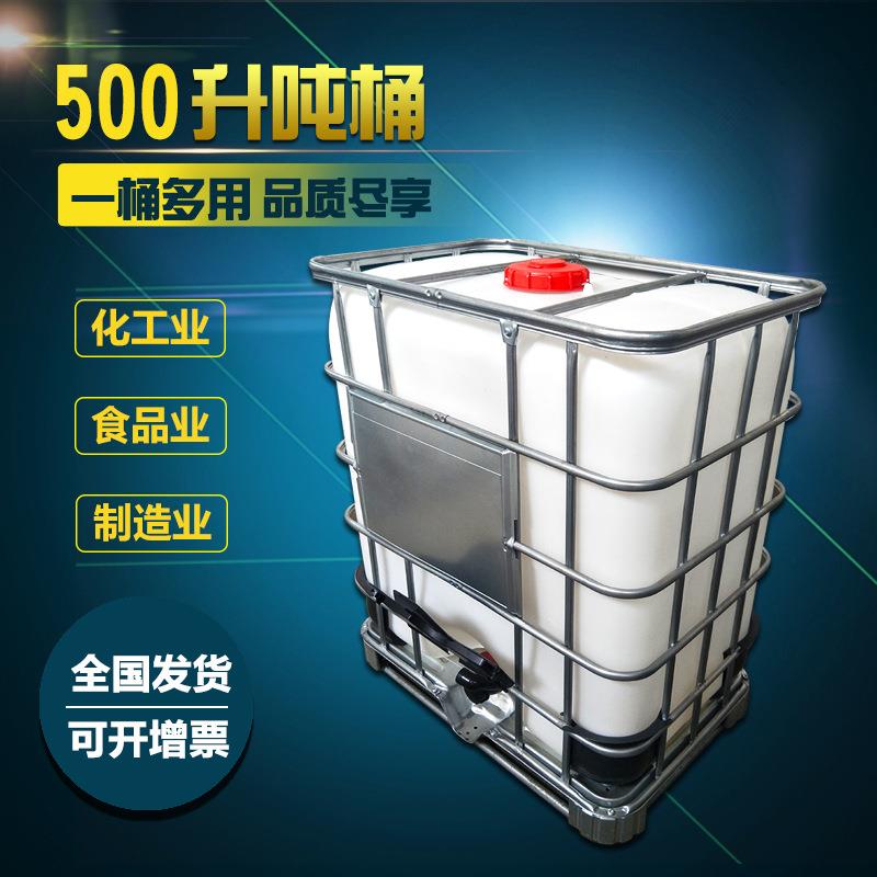 全新塑料吨桶1000L/升方桶IBC化工叉车桶1吨集装桶塑料桶500L
