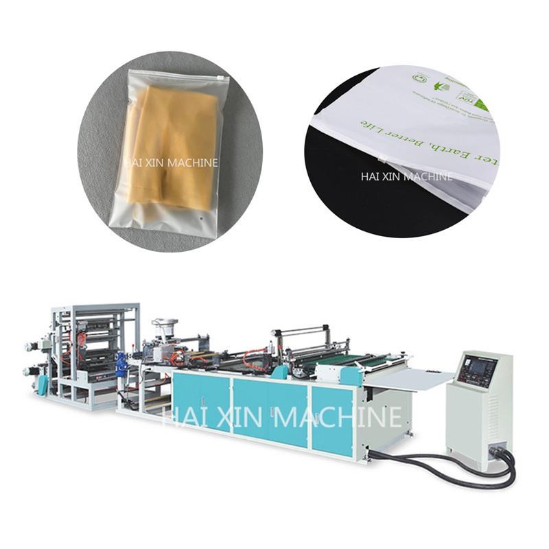 生产服装拉链袋制袋机PE透明拉链袋包装袋塑料袋礼品袋制袋机