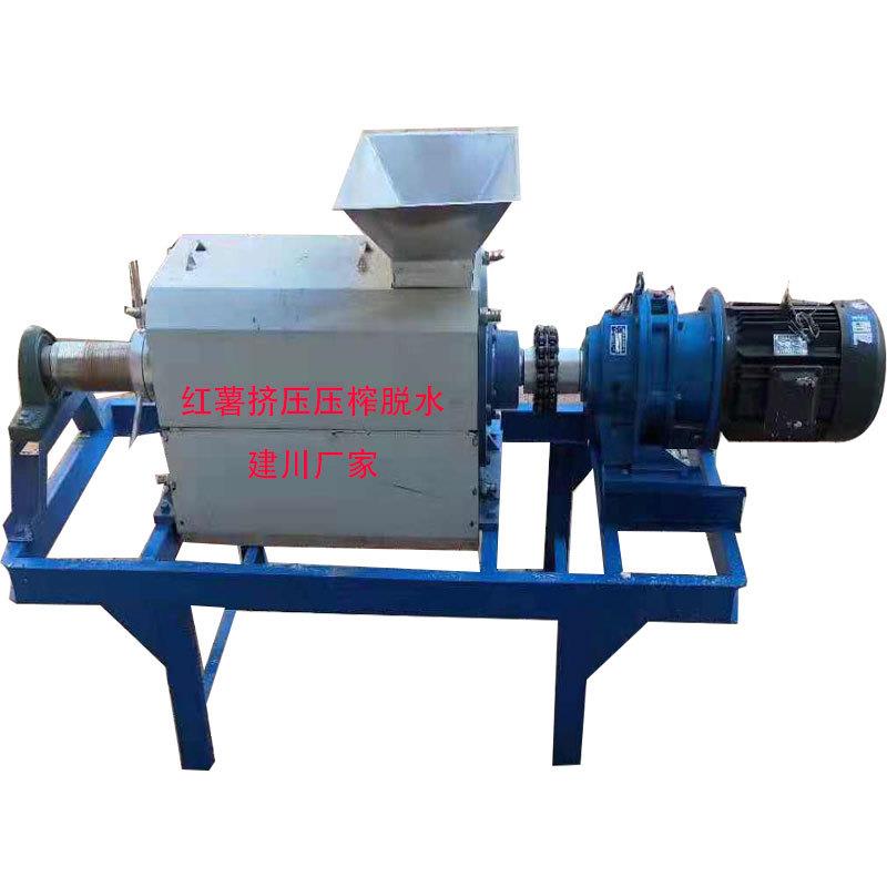 药渣螺旋挤压固液分离机过滤网红薯渣干湿分离机筛分过滤设备