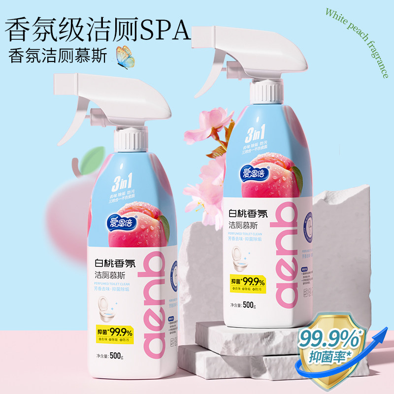 马桶清洁慕斯清洁剂洁厕泡泡厕所洁厕灵泡沫除垢去异味留香,居家日用,眼贴,淘宝优惠券,粉丝福利购,淘宝优惠卷