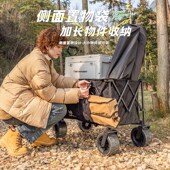 疆屿摆摊小推车户外可折叠营地拖车野营四轮野餐桌板聚拢露营推车