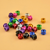 配件铝合金 折叠车改装 山地自行车盘钉 公路车超轻彩色牙盘螺丝