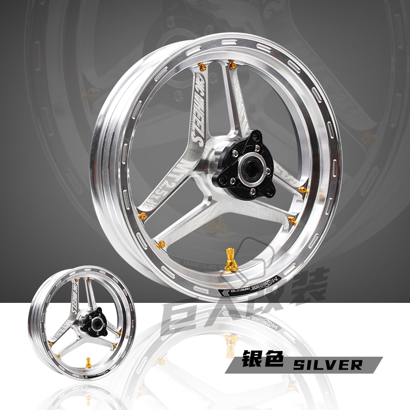MFZ摩法斯适用U+A/UQI/M2/N1S/九号改装轻量化铸造铝合金轮毂轮圈