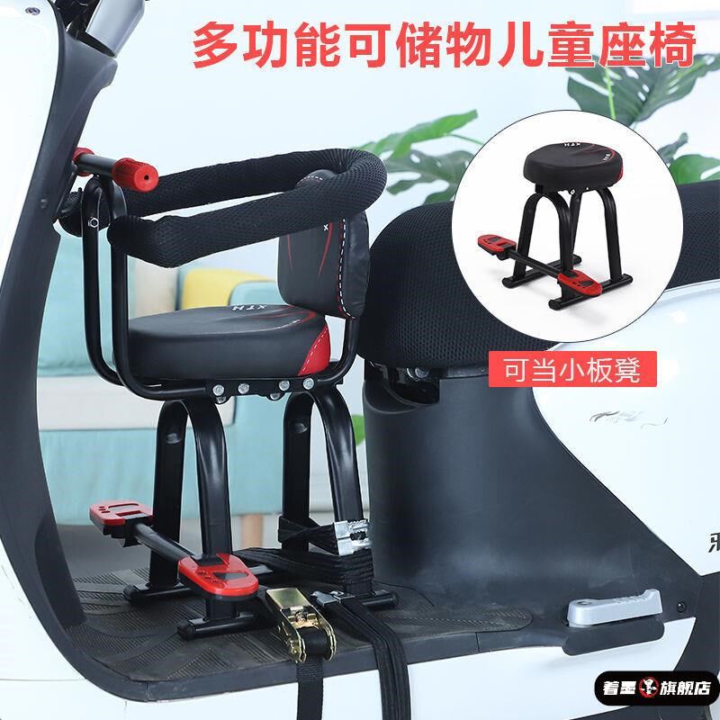 宝宝坐车神器小孩电动车座椅前置踏板摩托车板凳婴儿童安全座椅