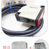 方型光电开关E3JK DS30M1漫反射传感器交直流型30CM距离可调