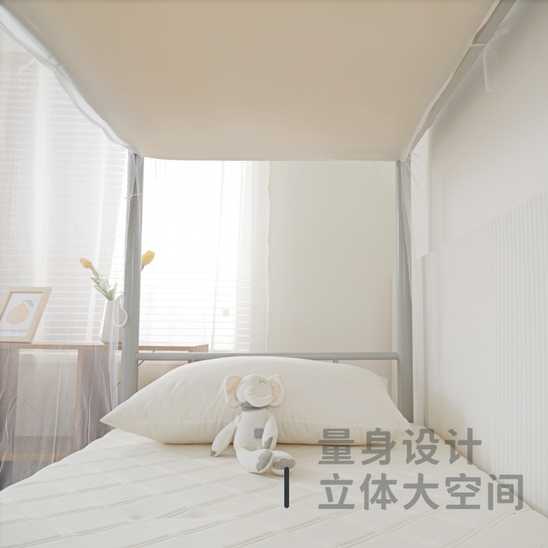 蚊帐学生宿舍上铺上下铺通用防尘顶单人拉链款侧开门加密1m米