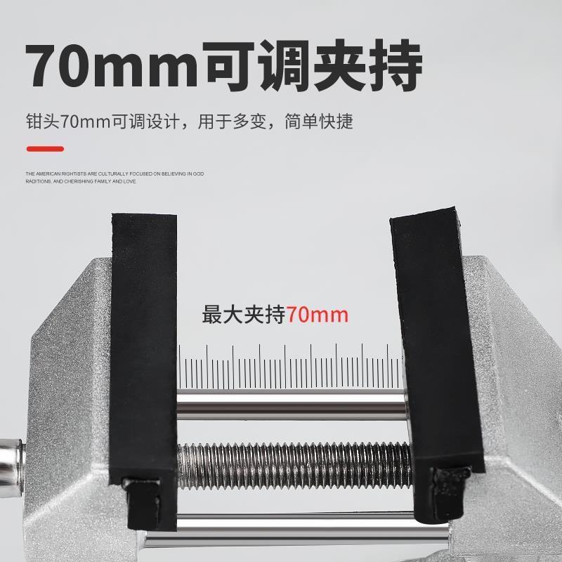 桌虎钳台钳小型家用多功能万向夹具平口钳台虎钳迷你桌钳工作台