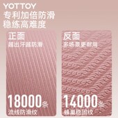 瑜伽垫健身垫家用防滑减震静音加厚跳绳地垫加大加宽女士舞蹈跳操