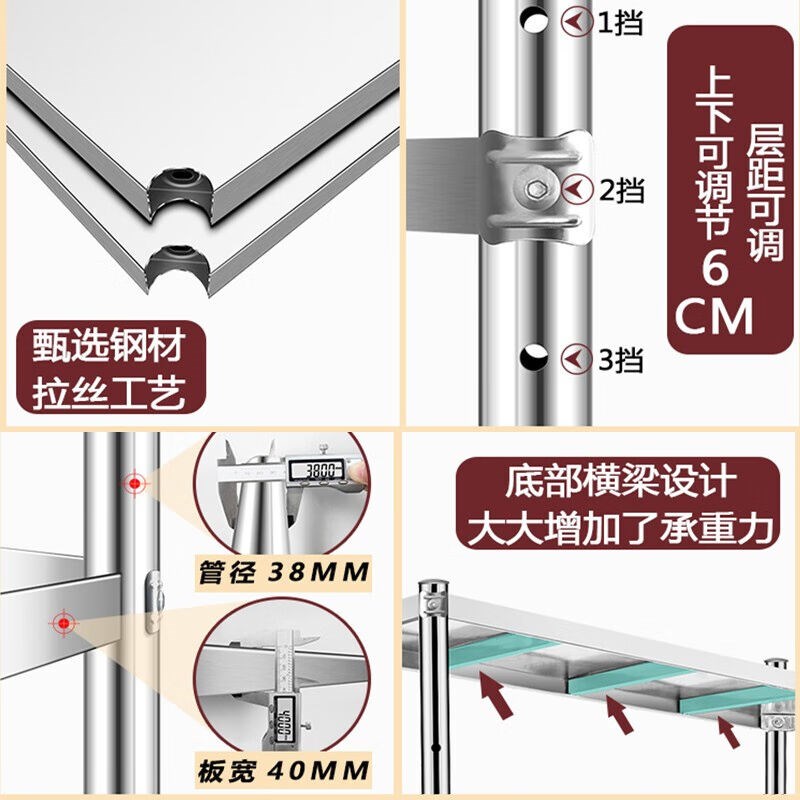 亿冠莱货架置物架不锈钢层架厨房收纳架落地微波炉架X烤箱架家用