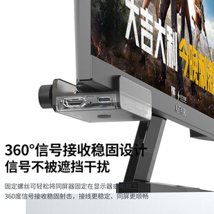 无线投屏器手机同屏器4K高清手机连接电视机显示器投影仪转接神器