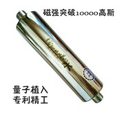 磁化水器强磁防垢除垢四分口不锈钢共振活水器自来水家用