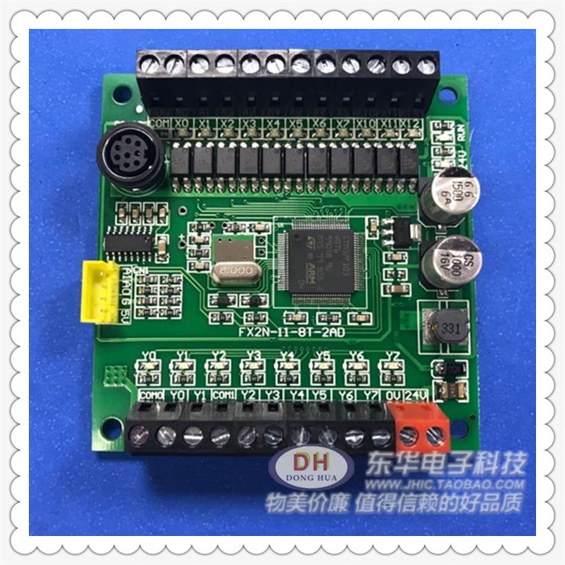 F3U16-15-4H-5AD-2DA-4854轴脉冲双485 可编程国产控制PLC工控板