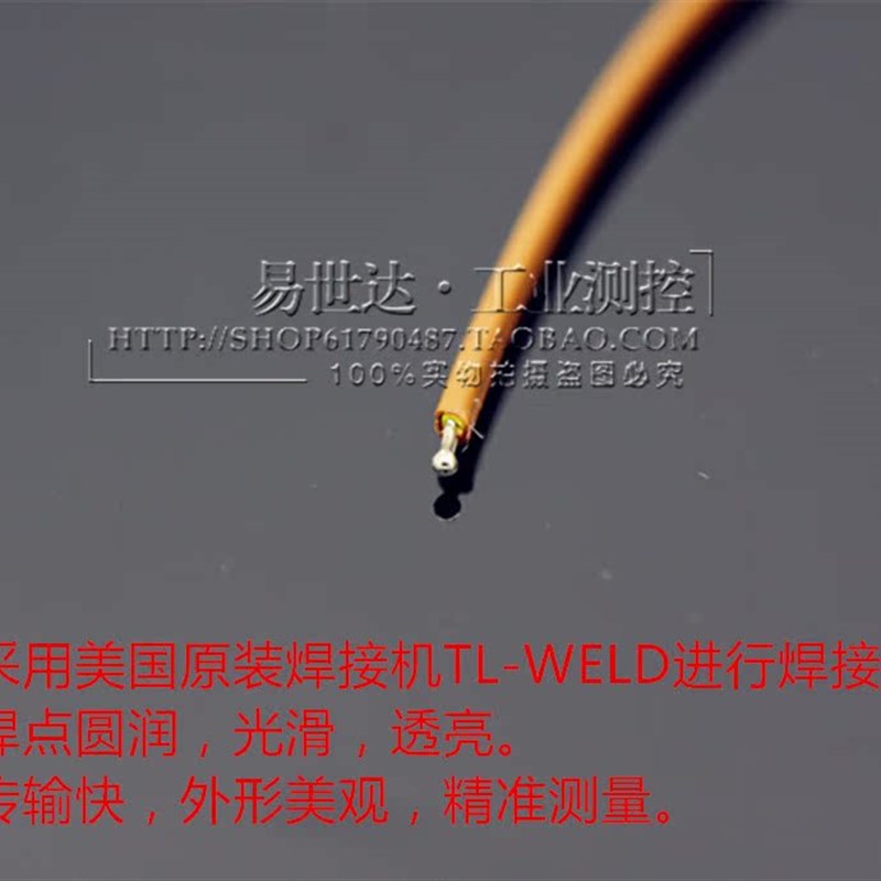 TT-K-24热电偶 K型感温线温度表热电偶插头 温度表配套感温探头