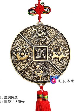 铜四神挂件青龙白虎朱雀玄武十二生肖开运鸿运饰佑平安12兽八卦镜