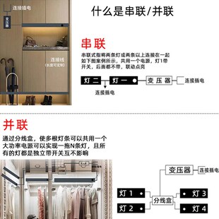 超薄LED橱柜灯接线触摸开关感应灯长条厨房柜底灯带酒柜鞋 柜灯条