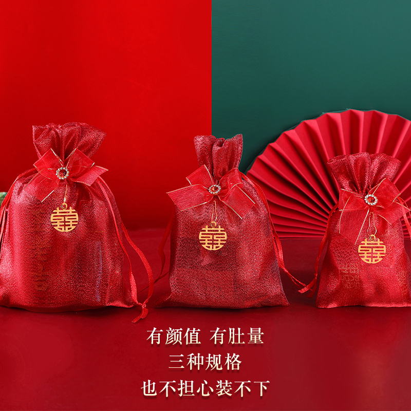 结婚庆用品织锦缎喜糖袋回礼糖盒婚礼创意喜字纱糖袋糖果袋子婚庆