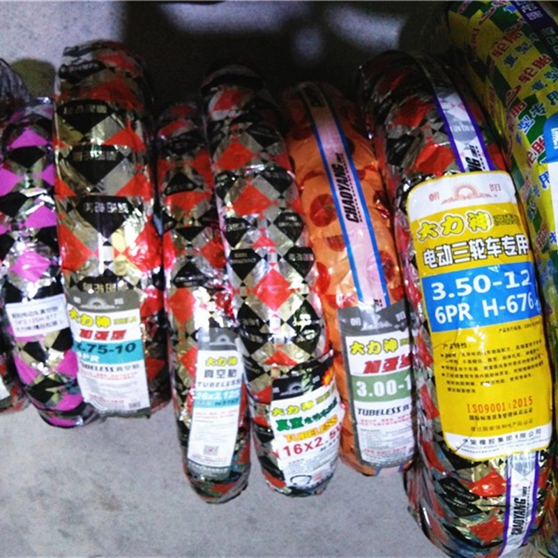 朝阳轮胎3.00-10/14*2.50/16*3.0 90/90-10电动车加厚耐磨真空 胎