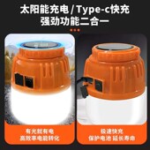 充电照明灯户外露营家用停电应急灯移动式 led地摊灯泡夜市摆摊灯