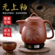 紫砂熬药中药插电家用电动药罐砂锅电煎中医煲全自动熬药锅中药壶