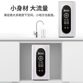 净水器家用直饮厨房自来水RO反渗透纯水机过滤器大通量新款 饮水机