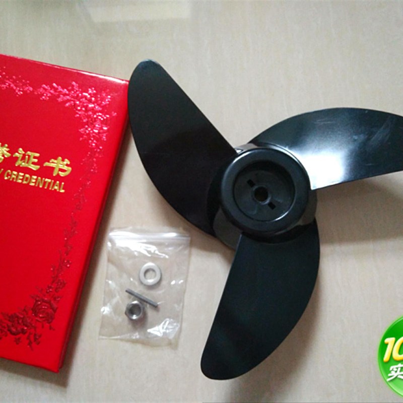 珀尔船用电动推进器马达舷挂机船外机12V24V48V螺旋桨调速器开关
