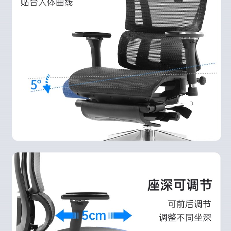 恋树L1人体工学椅午休办公座椅老板椅工学椅电脑椅电竞椅久坐躺椅