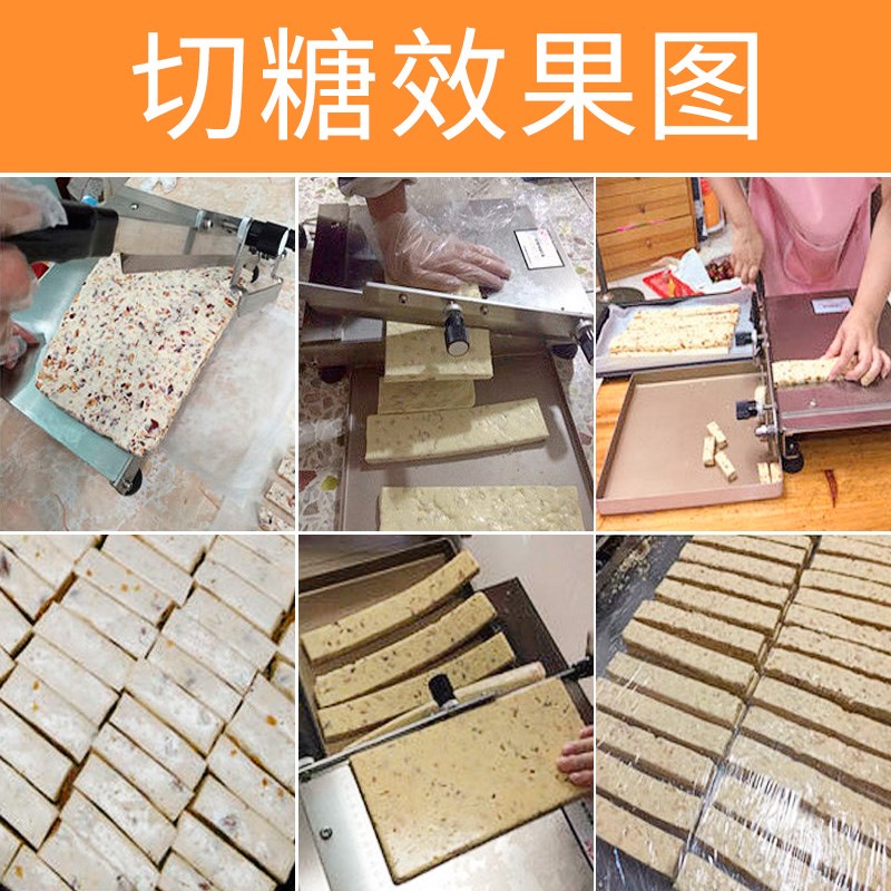 晟锋ST308手动切糖刀 牛轧糖饼干裁条切片机 阿胶膏 分条切块省力