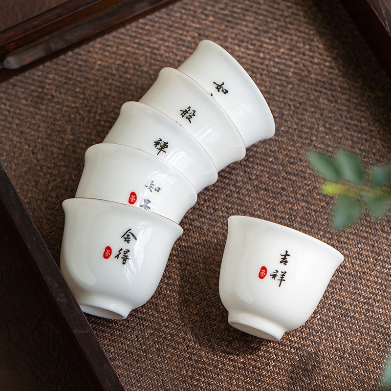 德化白瓷羊脂玉瓷茶杯品茗杯单杯6个装功夫茶具茶碗简约描金茶盏
