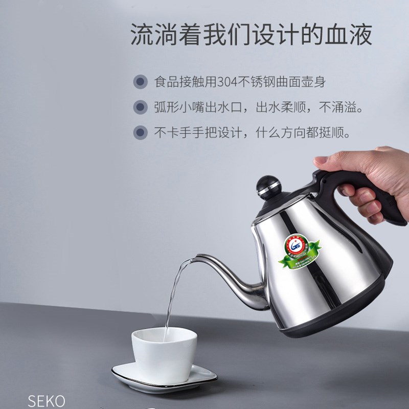 新功烧水壶全自动上水泡茶壶家用电热水壶功夫茶炉电水壶N60/N66