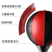 拳击反应速度球家用反应靶儿童成人拳靶立式 解压躲闪训练器材沙袋