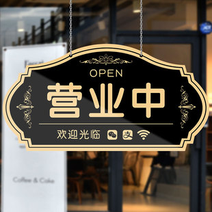 试营业挂牌提示牌定制门店铺新店开业试营业中欢迎光临广告牌玻璃