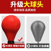 拳击速度球反应靶家用不倒翁儿童成人解压球健身训练器材沙袋