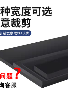 橡胶板10KV高压绝缘垫配电房黑色工业软胶皮垫防滑橡胶垫加工定制