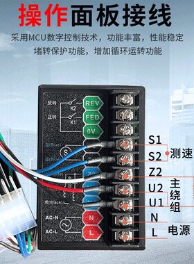 S-52 调速器交流电机60W90W120W180W250W300WT减速电机控制器开关