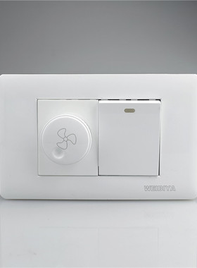 118型暗装白色调速开关带插座300W无极家用风扇吊扇旋.转变速开关