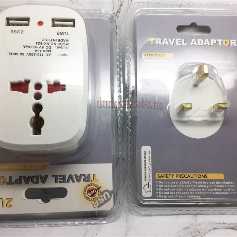 旅行插座 全球通双S转换插头y万用转英规转换插头823E转换插头