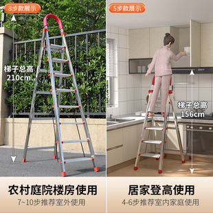 梯子家用摺叠加厚人字梯室内多功能伸缩七步八步可携式 阁楼梯
