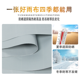 刀刮布防水布遮阳布油布防雨布加厚货车防晒篷布帐篷帆布雨棚雨布