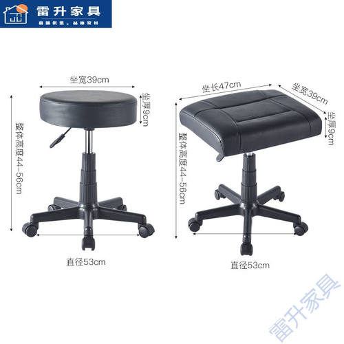 实验室凳子吧台椅升降椅圆凳美容理髲店实验室可旋转技师大工凳子