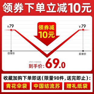 毕六福婚伞新娘伞红伞实用女古风油纸伞高档中式 陪嫁婚礼结婚雨伞