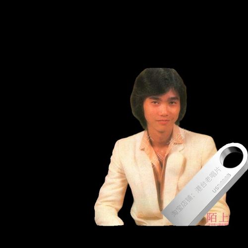 区瑞强音乐U盘出道至今全集专辑大全高品质MP3无损音质车载U盘新