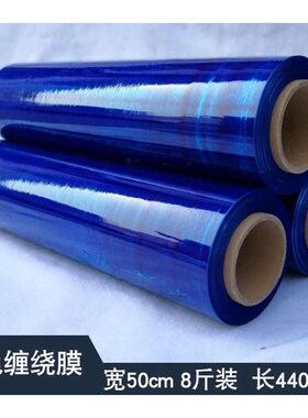 黑色pe缠绕膜拉k伸膜整箱包装薄膜大卷保鲜膜工业用物流打包膜45