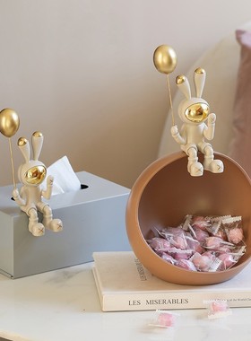 太空兔玄关钥匙收纳摆件客厅家居装饰电视柜茶几乔迁开业礼品