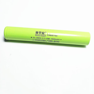 夜平安强光手电筒大容量可充电26800加长并联锂电池3.7v18000mAH