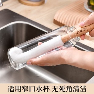 洗瓶子专用刷子长柄洗杯子神器缝隙无死角刷子小毛刷清洁玻璃茶杯