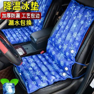 夏季 冰垫水垫注水汽车座垫冰凉坐垫办公室充水椅子垫降温制冷避暑