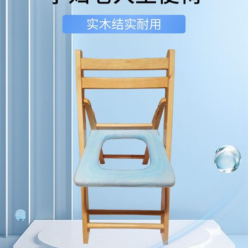 折叠实木坐便椅老人孕妇坐便器厕所凳病人大便座椅木质坐便凳家用